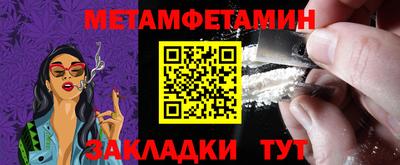 метадон Волжский