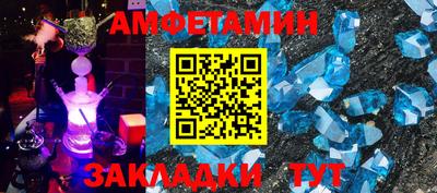 гашишное масло Волгодонск