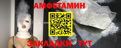 гашишное масло Волгодонск