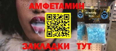 метадон Волжский