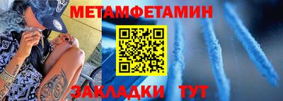 метадон Волжский