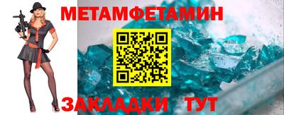 метадон Волжский