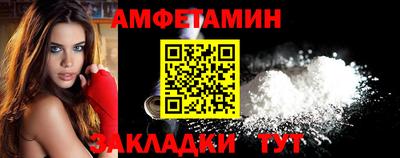 гашишное масло Волгодонск