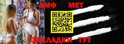 метадон Волжский