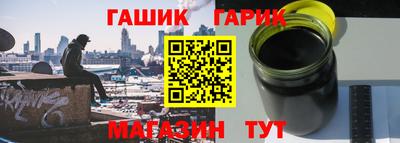 гашишное масло Волгодонск