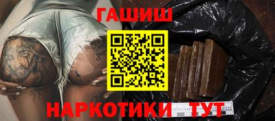 героин Волжск