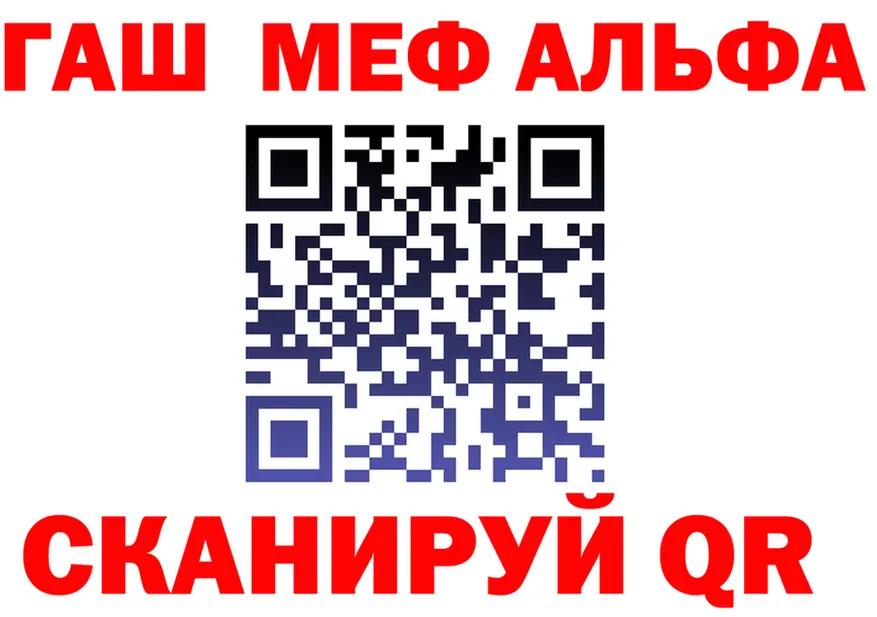 Альфа ПВП Соль вход площадка hydra Мурино