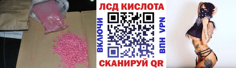 LSD-25 экстази кислота это как зайти Мурино цена