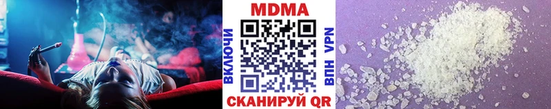МДМА молли  Мурино 