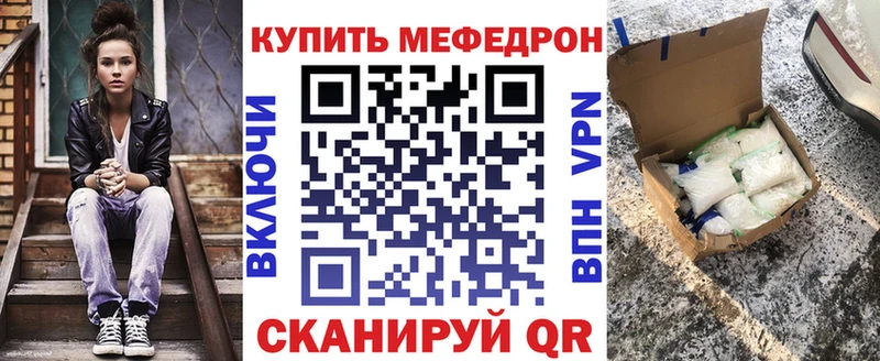 Меф мука  Мурино 