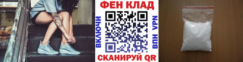 МЕТАМФЕТАМИН винт  Мурино 
