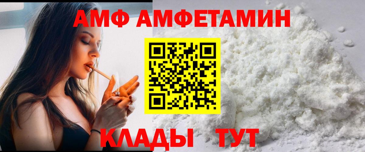 МЕТАМФЕТАМИН мет  Вход с VPN  МЕТАМФЕТАМИН мет  Мурино 