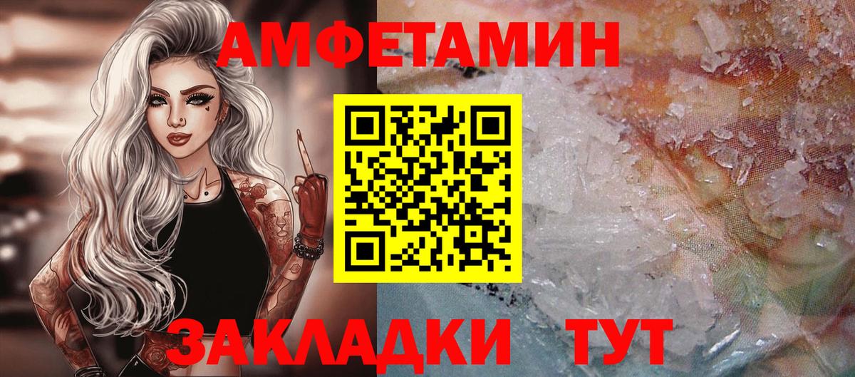 Метамфетамин мет Мурино