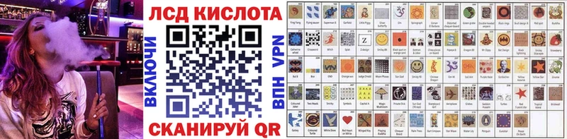 Марки 25I-NBOMe 1,8мг  shop наркотические препараты  Мурино 