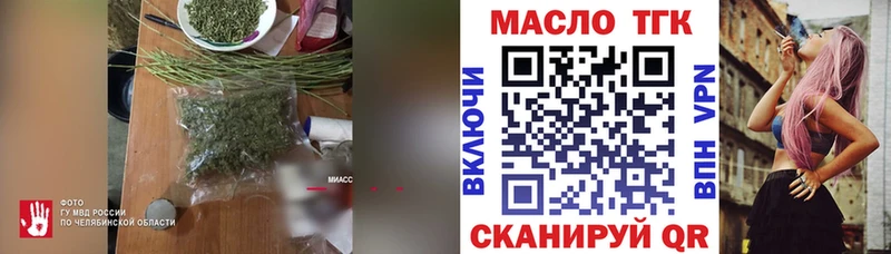 как найти закладки  Мурино  Дистиллят ТГК вейп 