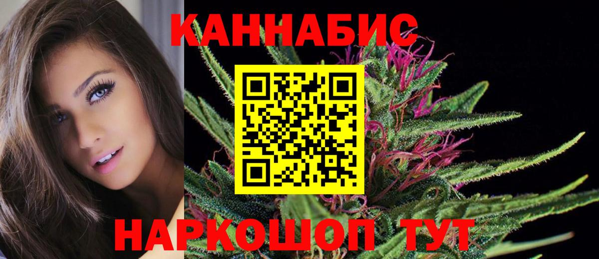 Мурино  МАРИХУАНА VHQ  Вход с VPN  Шишки марихуана Ganja 