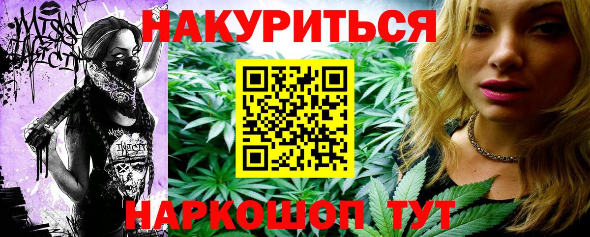 Бошки Шишки сатива Мурино